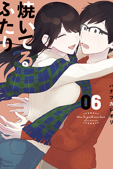 Yaiteru Futari