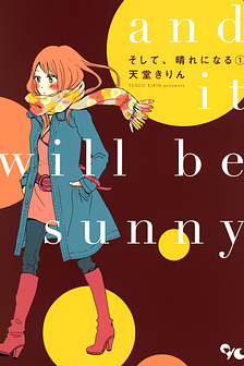 Soshite, Hare ni Naru