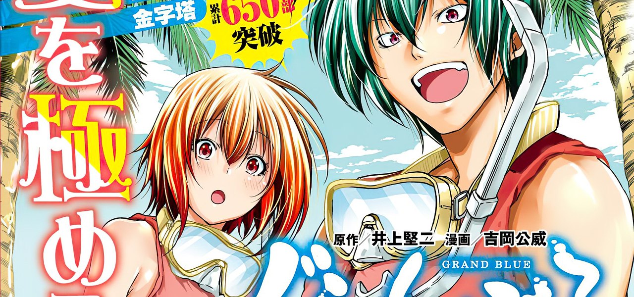 Grand Blue và phần còn lại của Chía