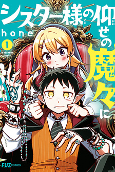 Ác quỷ, nữ tu và giao ước hạnh phúc