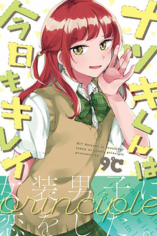 Natsuki-kun vẫn xinh đẹp như mọi khi