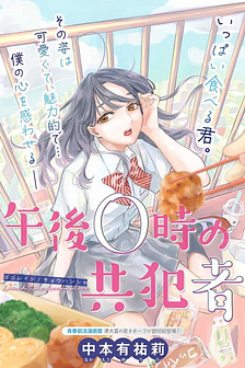 Bạn Đồng Hành Giờ Ăn Trưa