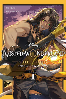 Disney Twisted Wonderland The Comic: Episode of Savanaclaw