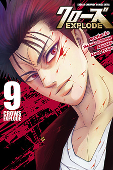 [ĐÃ HOÀN THÀNH] Crows Explode