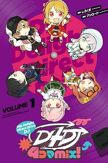 D4DJ-4koma mix!-