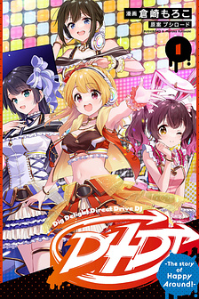 D4DJ-The Story Of Happy Around!-