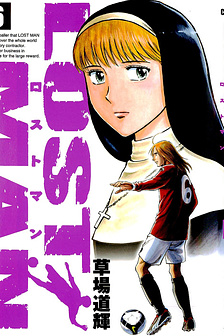 Gã cầu thủ lạc lối