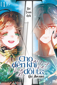 Cho đến khi cái chết chia cắt đôi ta