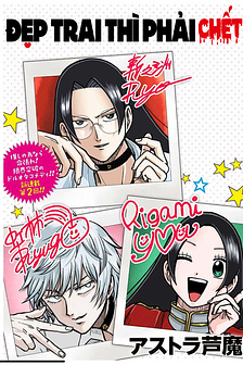 Đẹp trai thì phải chết