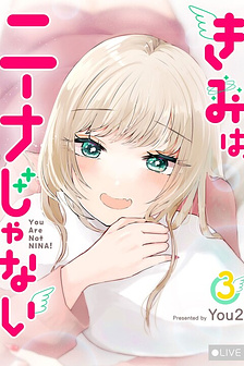 Kimi wa, Nina Janai!