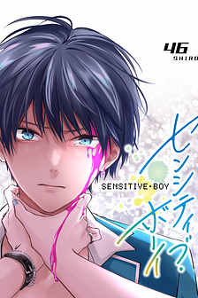 Sensitive Boy