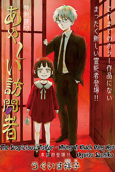 Ayashii Houmonsha - Những Vị Khách Đáng Ngờ