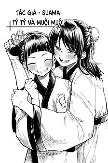 Jie-mei (Tỷ Tỷ và Muội Muội) 