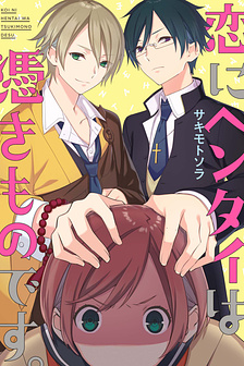 Koi ni Hentai wa Tsukimono desu