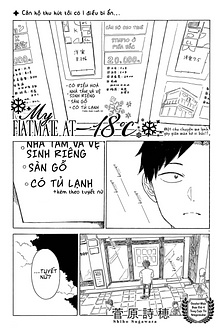 Doukyonin wa -18°C - Người Bạn Ở Phòng -18°C