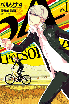 Persona 4