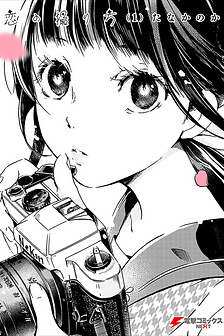 Cách để chụp tình yêu