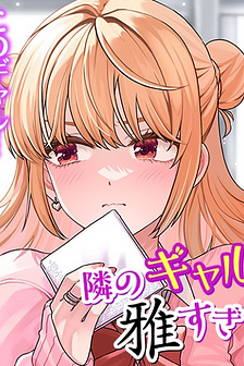 Tonari no Gyaru ga Miyabi Sugiru!?