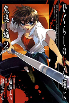 Higurashi no Naku Koro ni - Onikakushi-hen