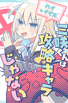 Misaki-kun wa Kouryaku Chara Janai