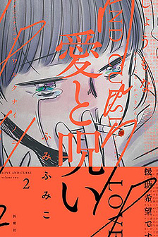 Tình Yêu và Lời Nguyền