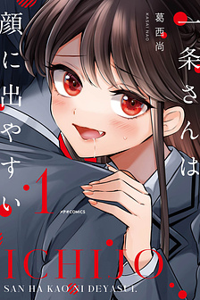 Ichijou-San Wa Kao Ni Deyasui