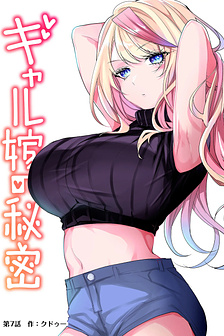 Bí mật của cô vợ Gyaru