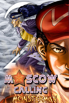 JoJo's Bizarre Adventure: Moscow Calling