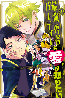 Party Anh Hùng muốn trải nghiệm bị tình yêu quật