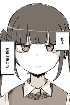 Đó là lí do tại sao tôi ghét khói khuốc