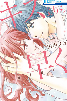 Faster Than A Kiss: Future