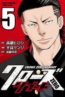 [ĐÃ HOÀN THÀNH] Crows Zero Reboot