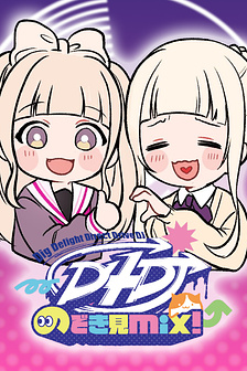 D4DJ-Peek & Mix!-