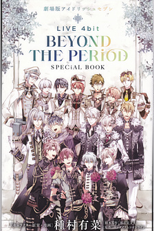 IDOLiSH7 LIVE4BIT Beyond the period Special Book
