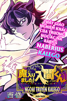 Marimashita! Iruma-kun: Ngoại truyện về Kalego