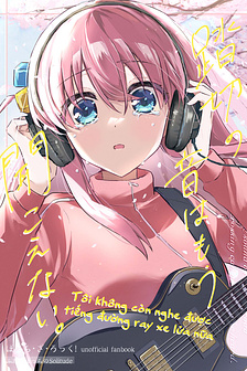 [Bocchi the Rock doujinshi] Tôi không còn nghe được tiếng đường ray xe lửa nữa