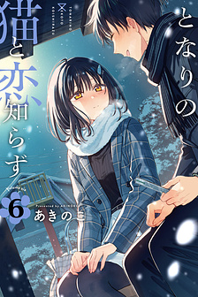 Cô nàng mèo ngủ gật và Chàng trai hướng nội