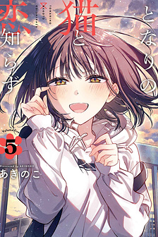 Cô nàng mèo ngủ gật và Chàng trai hướng nội