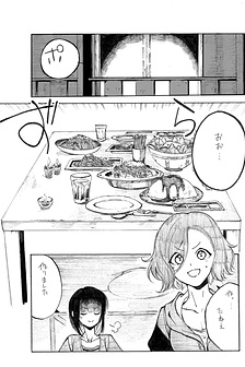 Bữa tối của Aya và Sae