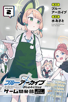 Blue Archive - Cuộc phiêu lưu của Câu lạc bộ Phát Triển Game