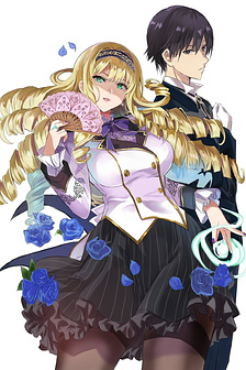 listen to my lady's story ―villainess conquest record