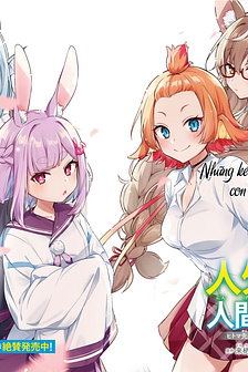 Jingai Kyoushitsu No Ningen-girai Kyoushi: Hitoma-sensei, Watashi-tachi Ni Ningen O Oshiete Kuremasen Ka?