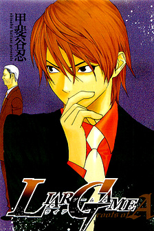 Liar Game Roots of A: Tuyển tập truyện ngắn của Shinobu Kaitani