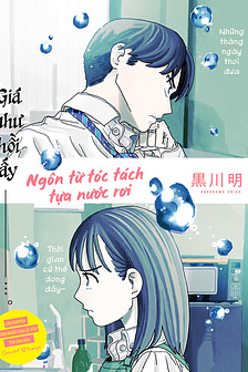 Ngôn từ tóc tách tựa nước rơi