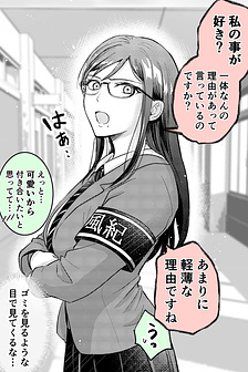 Tôi tỏ tình với một cô gái nghiêm túc!