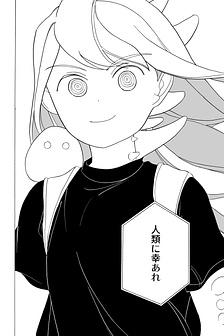 A Story After Everything Went Well