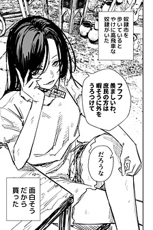 Series truyện lượm nhặt trên mạng