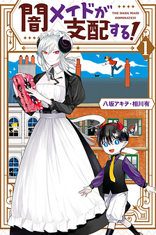 Nữ hầu hắc ám này mạnh quá!