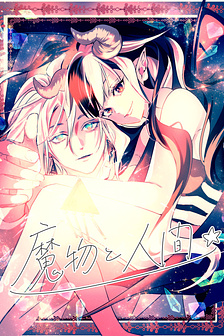 Tổng Hợp Oneshot Của Aoi Haru