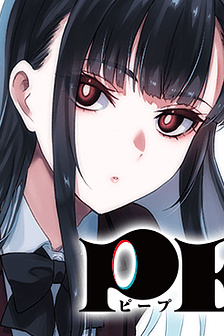 Cô bạn thuở nhỏ của tôi đã trở thành Cosplayer nóng bỏng